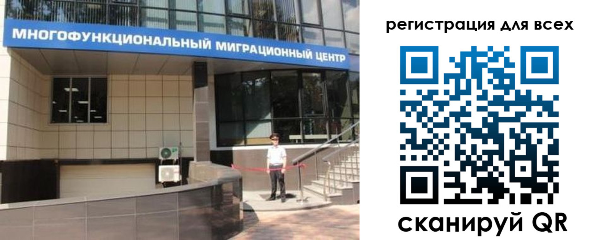 прописка для военкомата в Тулуне