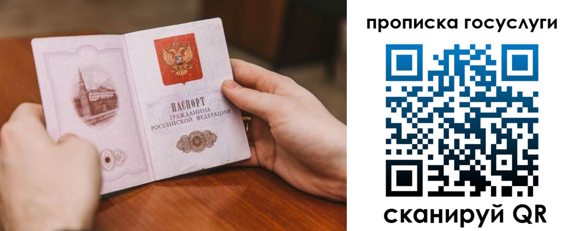 временная регистрация в квартире в Тулуне