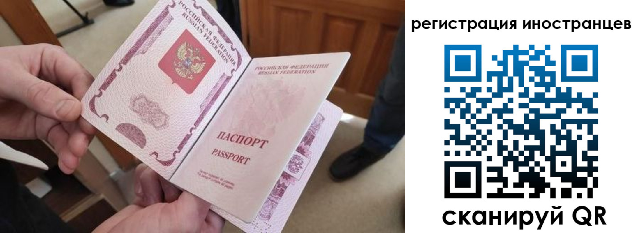 прописка ребенка в Тулуне