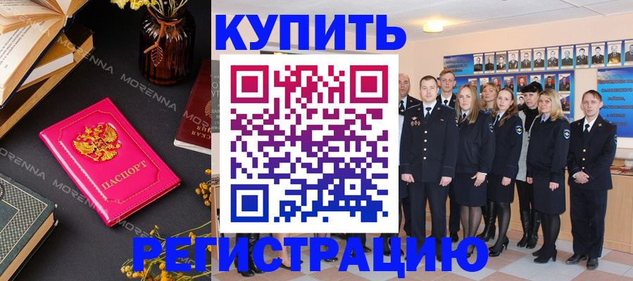 прописка гарантия в Тулуне