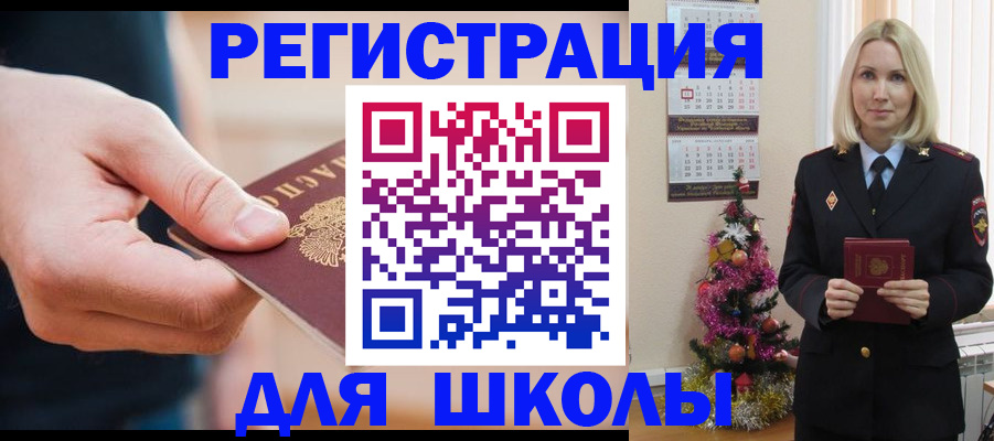 пропишу в квартире в Тулуне